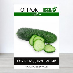 Семена огурца Гейм, 0,5кг